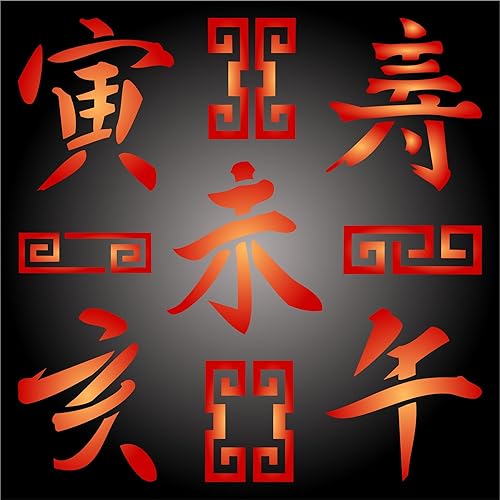 Stencil cinesi – 16,5 x 16,5 cm (M) – Stencil da parete con simbolo orientale asiatico riutilizzabile - Honorern