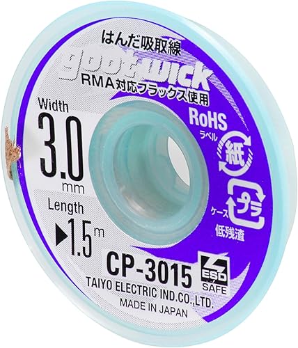 entloetlitze – Original Goot Wick, made in Japan [Selezione multipla disponibile], CP-3015 - Honorern