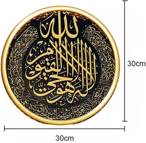 Adesivi murali con Segno Musulmano,3 pièces parole di Allah Corano decalcomania da parete Wall Art Decal Sticker per Camera Da Letto Soggiorno Decorazione Della Casa 30 * 30 CM - Honorern