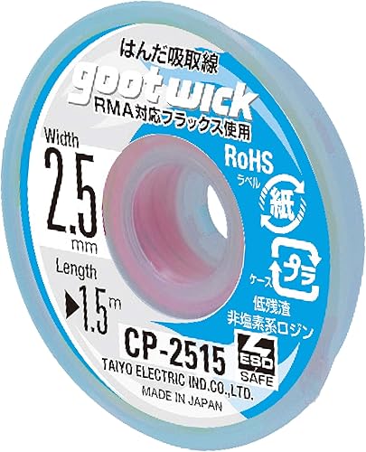 Goot Wick CP-2015 - Filo dissaldante, 2,0 mm x 1,5 m, prodotto in Giappone - Honorern